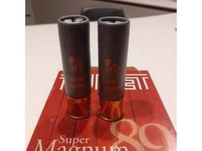 CARTOUCHES TUNET SUPER MAGNUM 60gr